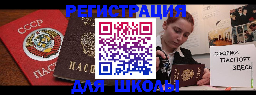 временная регистрация собственник в Ликино-Дулёво