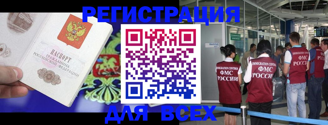 прописка поиск в Ликино-Дулёво