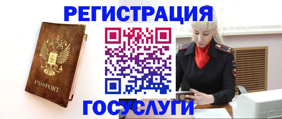 пропишу в квартире в Ликино-Дулёво