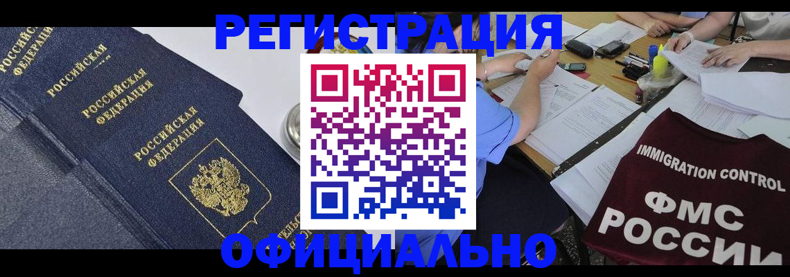 форма 3 в Ликино-Дулёво