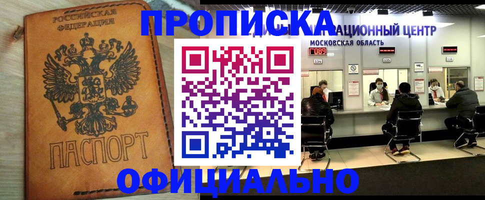 найти адрес прописки в Ликино-Дулёво